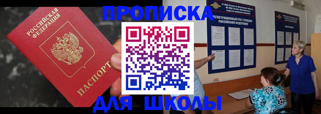 временная регистрация гарантия в Удачном