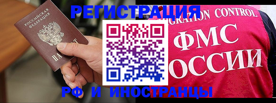 временная регистрация госуслуги в Удачном